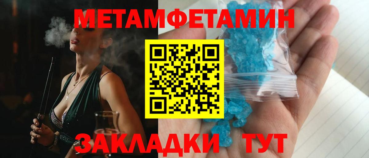 Amphetamine 97% Скопин