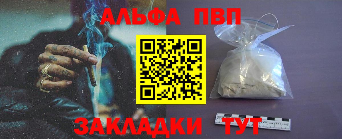 Галлюциногенные грибы Скопин