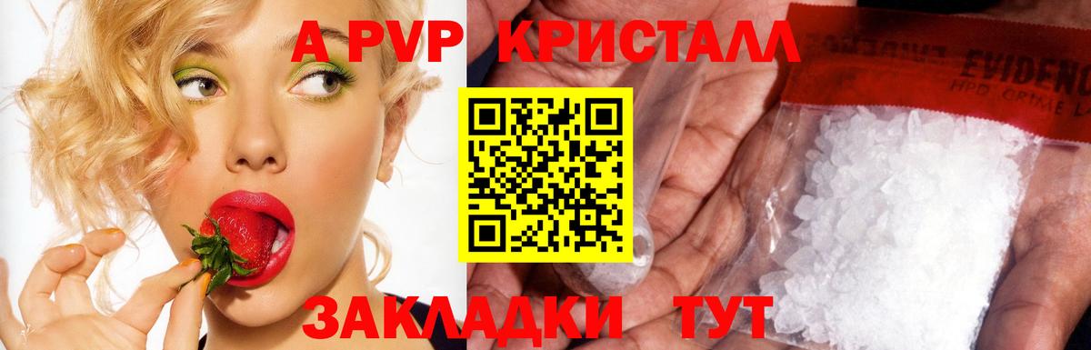 Alfa_PVP СК КРИС Скопин
