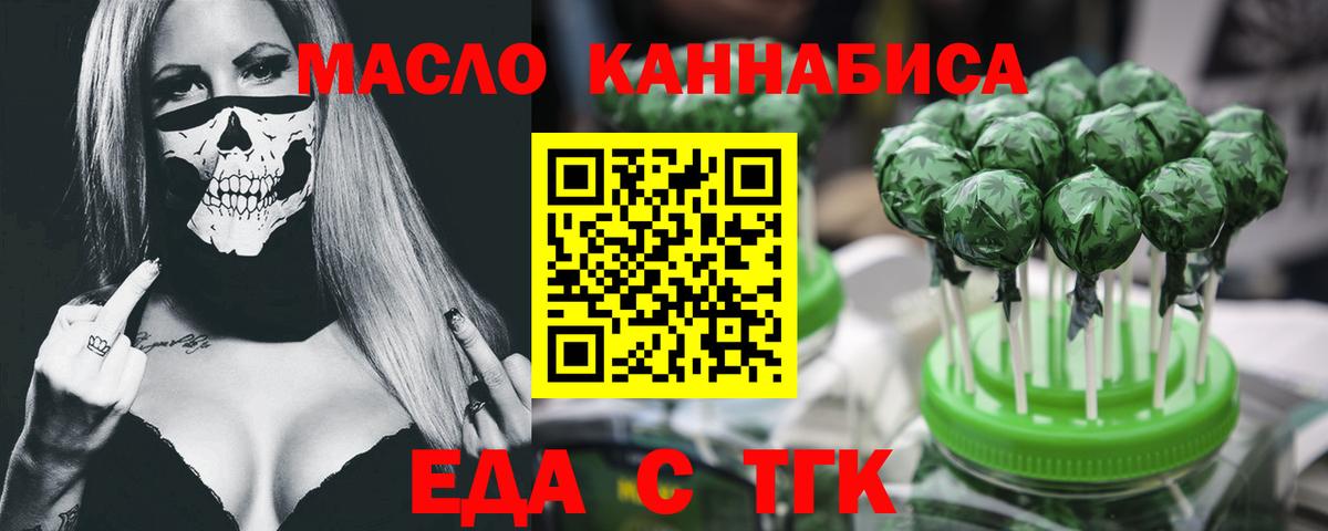 Cocaine  Alpha-PVP СОЛЬ   Амфетамин   ГАШ  Вход с VPN  Скопин  ГАШ  Канабис  МЕФ  