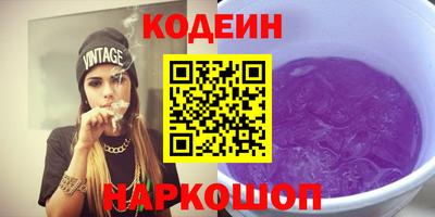 метамфетамин Обнинск