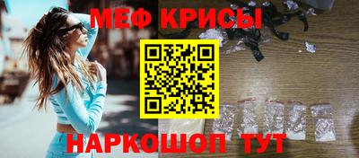 метамфетамин Обнинск