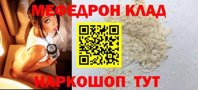 метамфетамин Обнинск