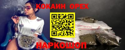 наркотики Обь