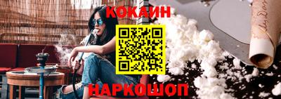 наркотики Обь