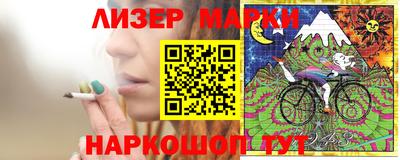 метамфетамин Обнинск