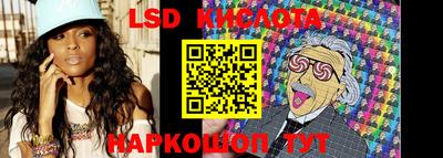 наркотики Обь