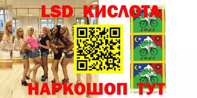 метамфетамин Обнинск