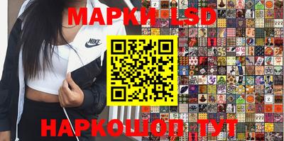 наркотики Обь