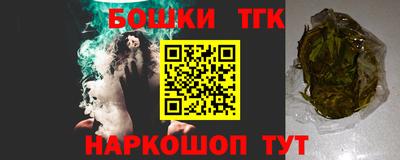 наркотики Обь