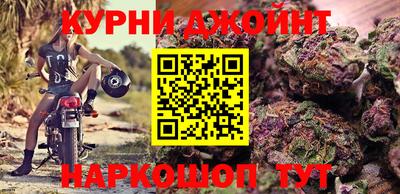 метамфетамин Обнинск