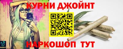 наркотики Обь