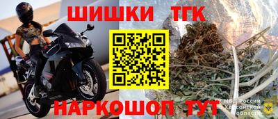 наркотики Обь