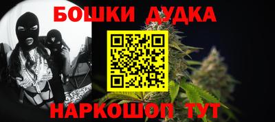 метамфетамин Обнинск