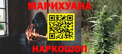метамфетамин Обнинск
