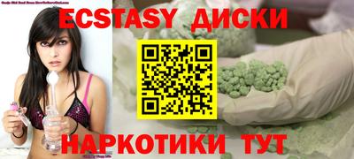метамфетамин Обнинск