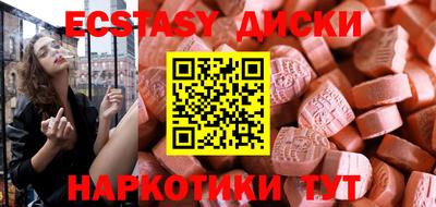 наркотики Обь