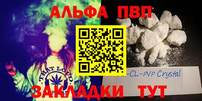 метамфетамин Обнинск