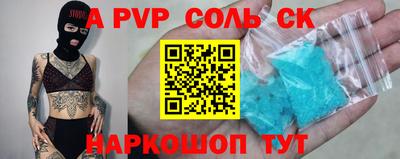 метамфетамин Обнинск