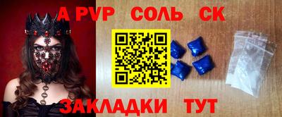наркотики Обь