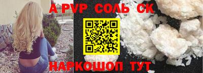 метамфетамин Обнинск