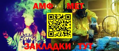 метамфетамин Обнинск