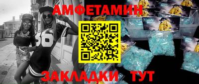 наркотики Обь