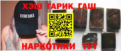 метамфетамин Обнинск