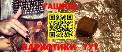 каннабис Нягань