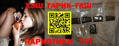 наркотики Обь