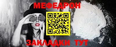 наркотики Обь