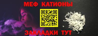 метамфетамин Обнинск