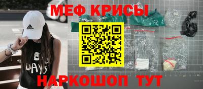 наркотики Обь
