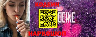метамфетамин Обнинск