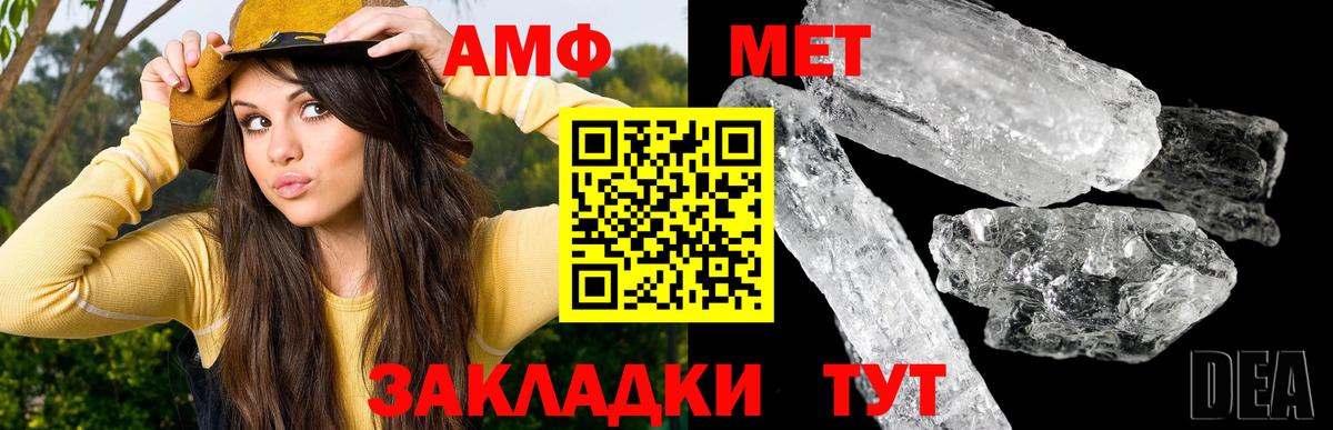 Метамфетамин витя  Вход с VPN  Метамфетамин витя  Скопин 