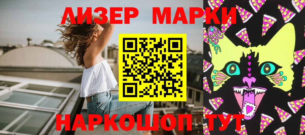 Скопин  Наркотические марки  Вход с VPN  Марки N-bome 1,8мг 