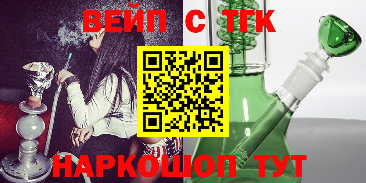 Дистиллят ТГК Wax Скопин