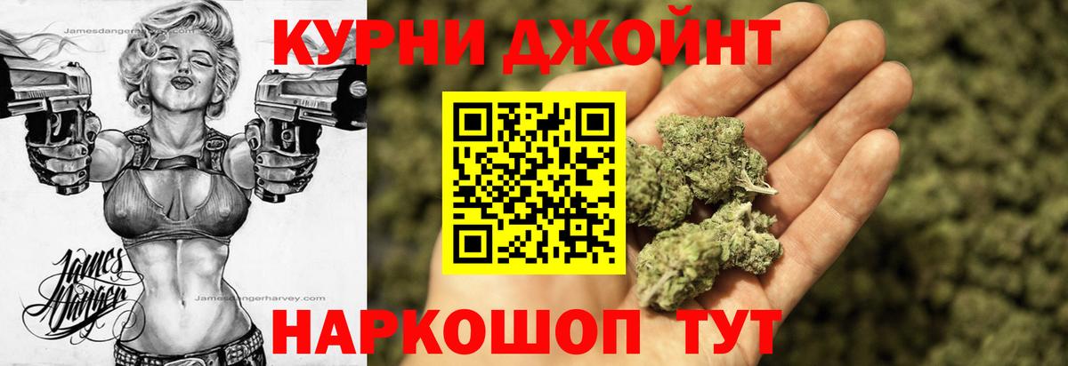 Бошки Шишки Amnesia  Вход с VPN  Скопин  Бошки марихуана конопля  Конопля план 