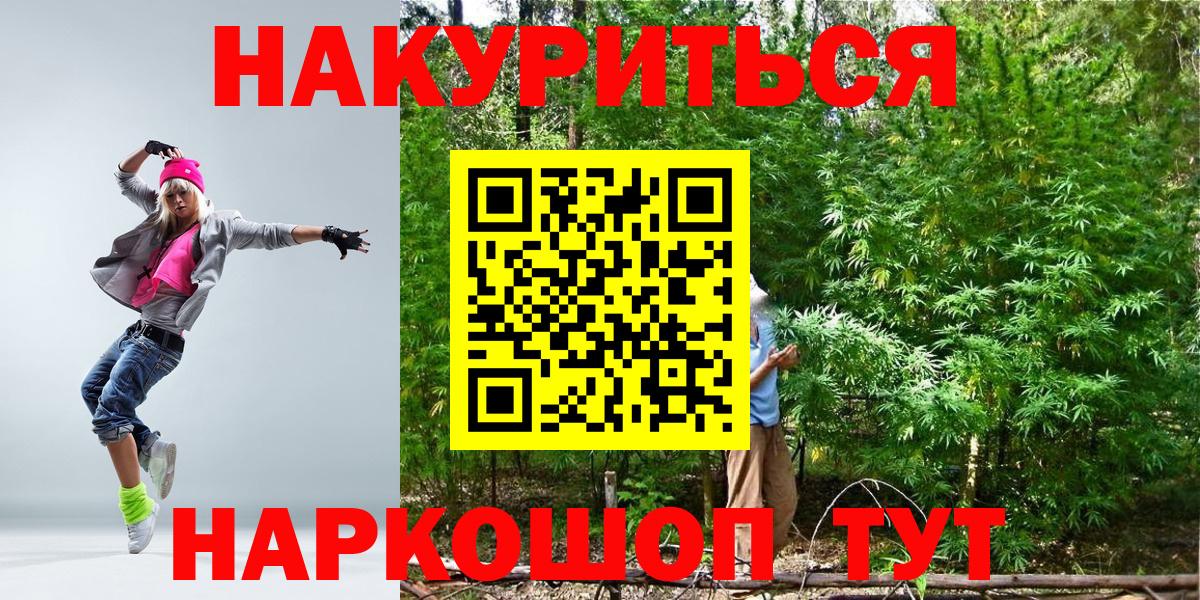 Конопля LSD WEED Скопин